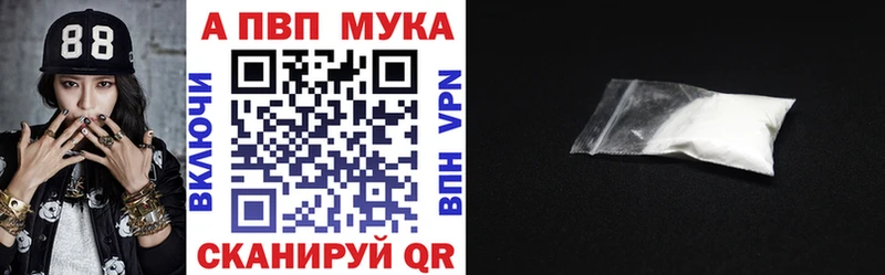 Alpha-PVP VHQ Омск