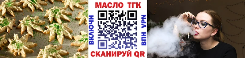 купить наркоту  Омск  Еда ТГК марихуана 
