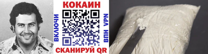 Cocaine 99% Омск