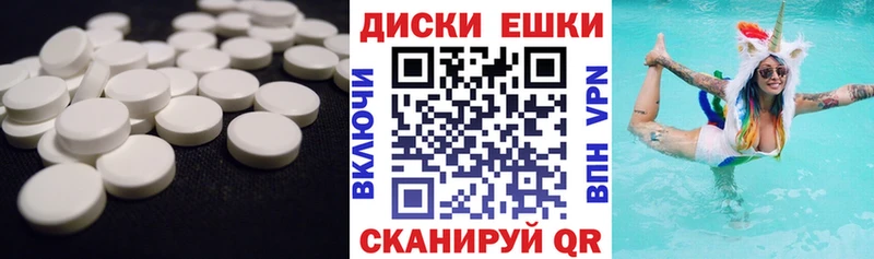 ЭКСТАЗИ 280мг  дарнет шоп  Омск 