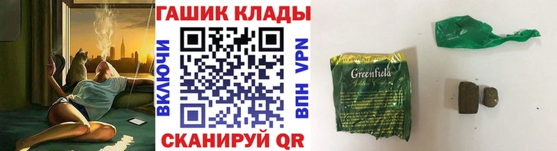 ГАШ Изолятор  Омск 