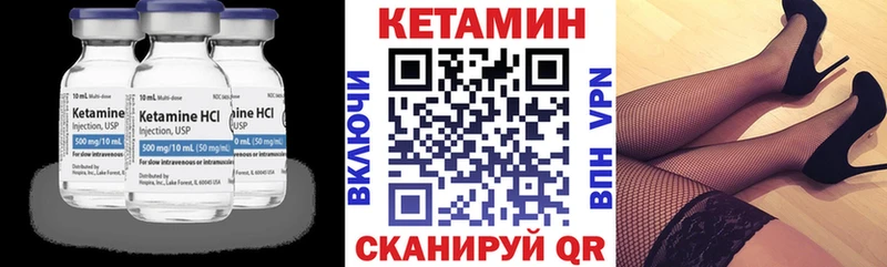 КЕТАМИН ketamine  Омск 