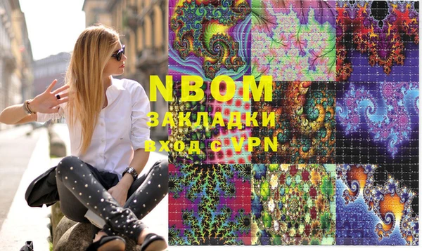 mdma Абинск