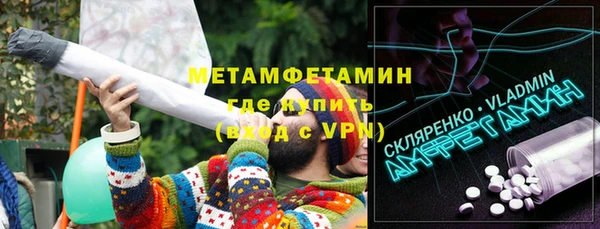 амф Алексеевка
