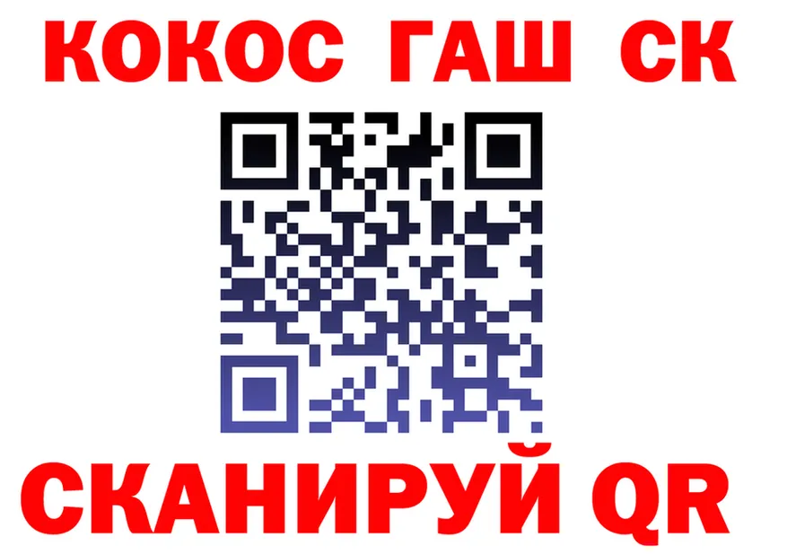 Где найти наркотики?  Telegram Омск