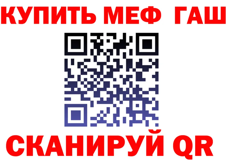 КЕТАМИН VHQ зеркало площадка mega Омск