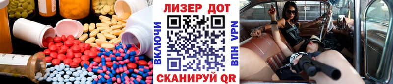 LSD-25 экстази ecstasy  Омск 