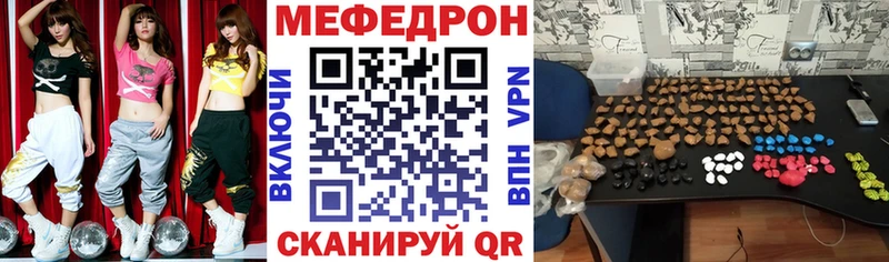 Мефедрон мука  Омск 