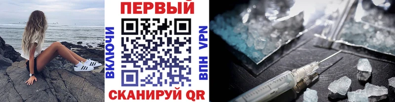 Метамфетамин Methamphetamine  Омск 