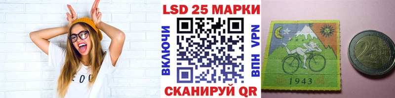 где продают   Омск  Наркотические марки 1,8мг 