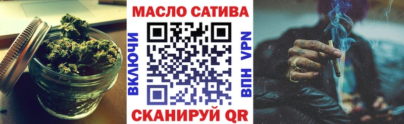ТГК жижа  Омск 